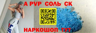 таблы Шелехов