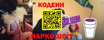 бутик Шахты