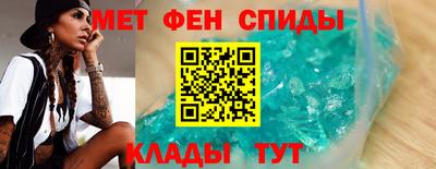 меф VHQ Шебекино