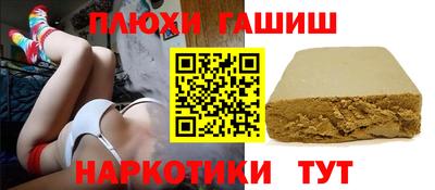 меф VHQ Шебекино