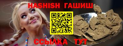 бутик Шахты