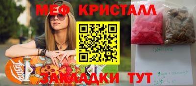 таблы Шелехов