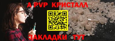 меф VHQ Шебекино