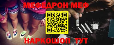таблы Шелехов