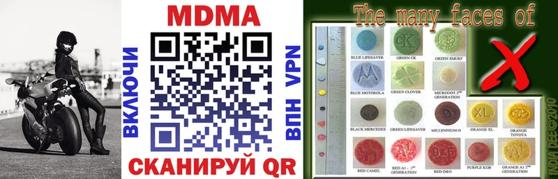 MDMA кристаллы  Павловский Посад 