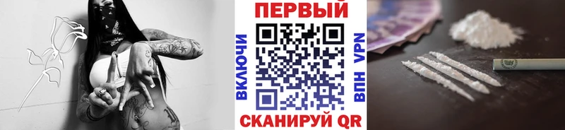 Первитин Methamphetamine  Павловский Посад 