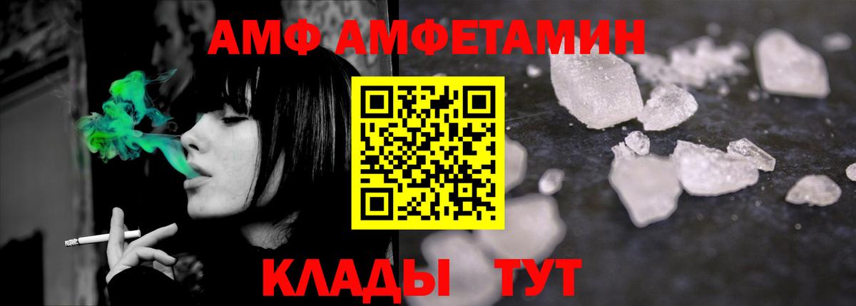 МЕТАМФЕТАМИН  МЕТАМФЕТАМИН пудра  МЕТАМФЕТАМИН пудра  Вход с VPN  Павловский Посад 
