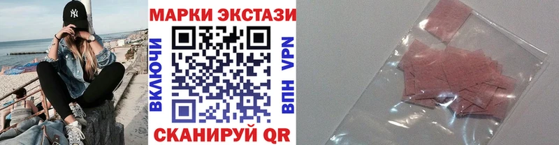 Марки NBOMe 1,5мг  купить закладку  Павловский Посад 
