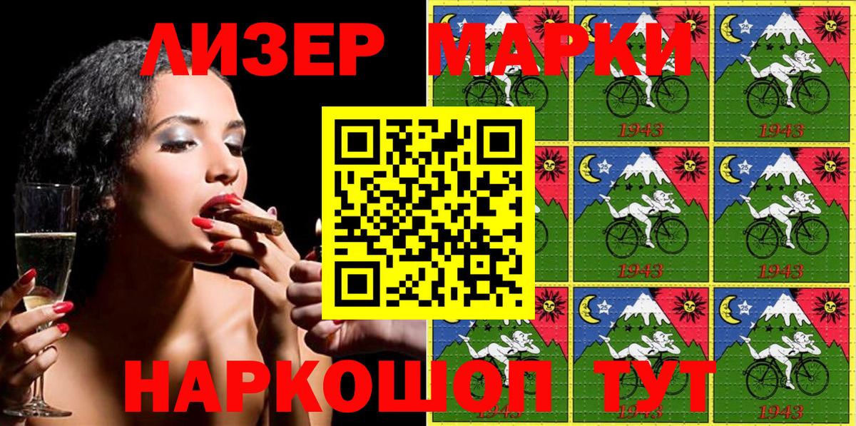 Павловский Посад  Марки NBOMe 1,8мг  где можно купить наркотик  Вход с VPN 