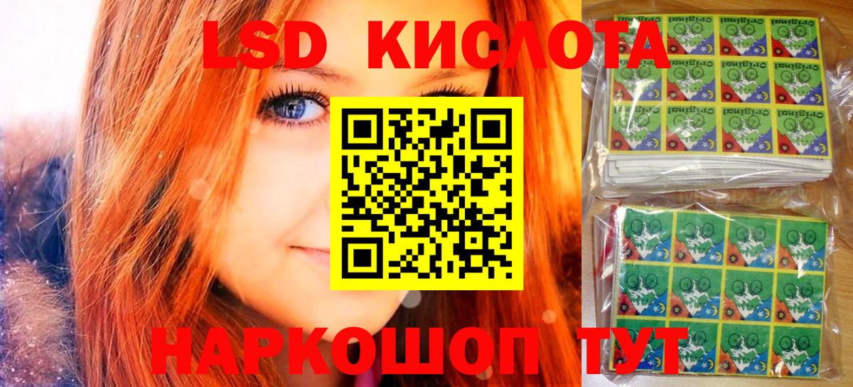 Марки NBOMe 1500мкг Павловский Посад