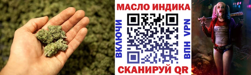 Дистиллят ТГК жижа  МЕГА онион  Павловский Посад 