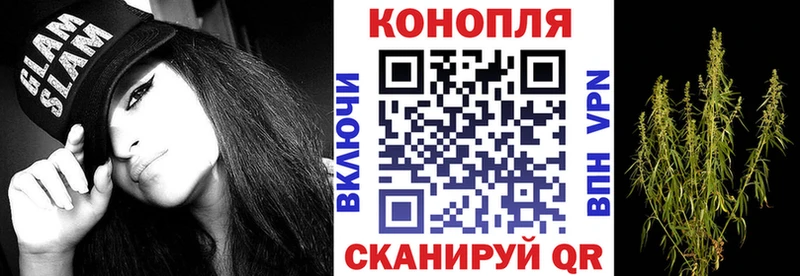 Конопля White Widow  Павловский Посад 