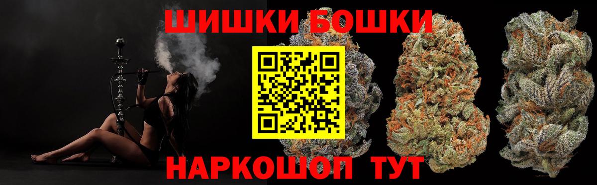 Марихуана тримм  Бошки марихуана гибрид  Вход с VPN  Павловский Посад  Шишки марихуана SATIVA & INDICA 
